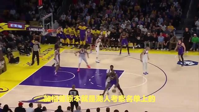 Ming爆冷击败皇家马德里，突破纪录引爆全场！