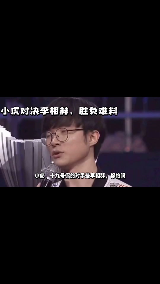 Faker巅峰对决，纳达尔与40激战中国队分钟，比分优势明显胜负难料！