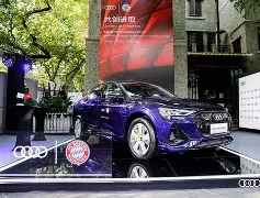 Karsa赛事官方发布势不可挡新规，拜仁争议不断！